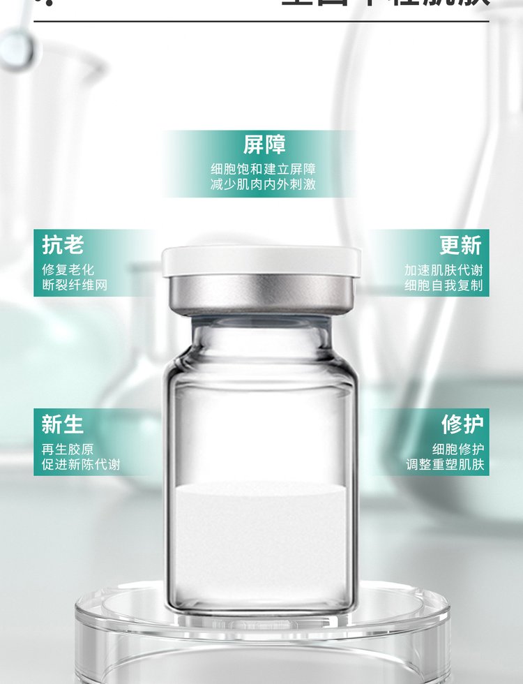 臻羞_Ⅲ型胶原蛋白OEM 轻yi美 激活胶原蛋白再生