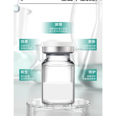 臻羞_Ⅲ型胶原蛋白OEM 轻yi美 激活胶原蛋白再生