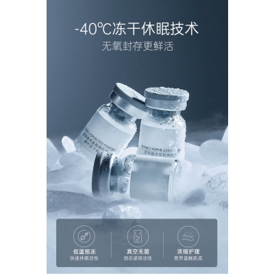 臻羞_Ⅲ型胶原蛋白填充