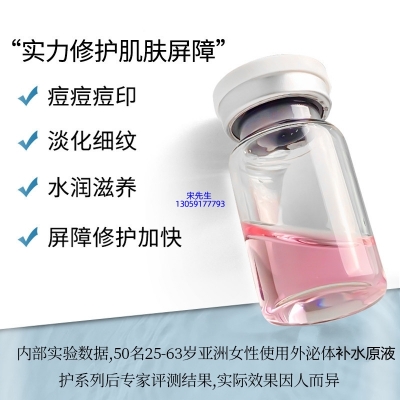 臻羞_水光动能素