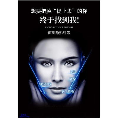 臻羞_逆龄修护青春素