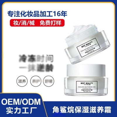 臻羞_角鲨烷抗初老修护细纹保湿面霜