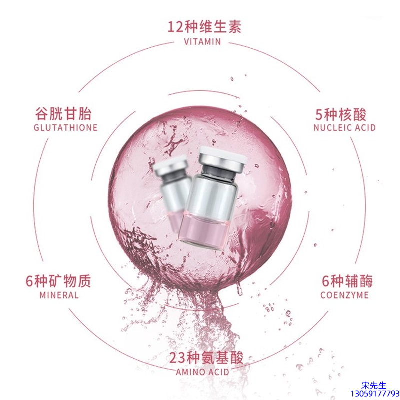 臻羞_水光动能素精华原液现在最好有哪些?