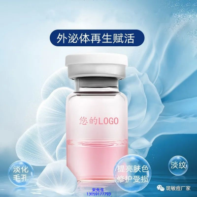臻羞_水光动能素精华原液到底是什么呢?