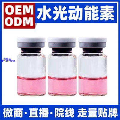 臻羞_水光动能素精华原液胶原蛋白