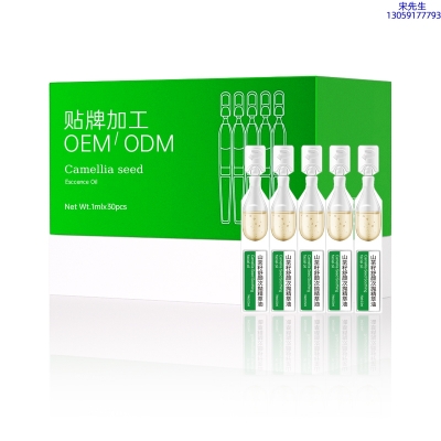 臻羞_山茶籽舒颜次抛精萃油