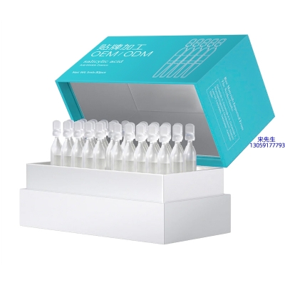 臻羞_依克多因舒润次抛精华液（30支）